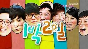 The cast members take various trips throughout south korea, including many offshore islands, recommending various places that viewers can visit. 1 Night 2 Days Season 3 Home Facebook