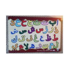While artwork, piece size, and. Jual Seven Crayon Puzzle Hijaiyah 30 X 20 Cm Terbaru Oktober 2021 Harga Murah Kualitas Terjamin Blibli