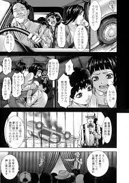 エロ漫画タイム
