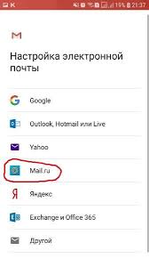 ConectaÈ›i E Mail La Android Configurarea PoÈ™talÄƒ De CÄƒtre Sistemul De Operare In Sine