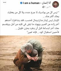 pin by naminas on عبارات وحكم words quotes arabic phrases arabic quotes