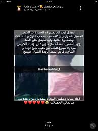 Pin By جود Mf On خلطات Pandora Screenshot Lockscreen Lockscreen Screenshot