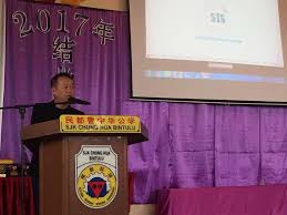 Sop covid 19 sjk c chung hwa jitra. Congratulations To Sjk Chung Hua Bintulu School Interactive System