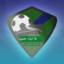 موقع كورة جول الرسمي لمشاهدة مباريات اليوم بث مباشر بدون تقطيع اون لاين شاهد الان اهم مباريات اليوم لايف كوره جول ، kora goal ، koooragoal. ÙŠÙ„Ø§ Ø´ÙˆØª ÙŠÙ„Ø§ Ø´ÙˆØª Ø­ØµØ±ÙŠ ÙŠÙ„Ø§ Ø´ÙˆØª Ø§Ù„Ø¬Ø¯ÙŠØ¯ Yalla Shoot ÙŠÙ„Ø§ Ø´ÙˆØª Ø¬ÙˆØ§Ù„ ÙŠÙ„Ø§ Ø´ÙˆØª Ø¨Ø« Ù…Ø¨Ø§Ø´Ø± ÙŠÙ„Ø§ Ø´ÙˆØª Ù…Ø¨Ø§Ø´Ø± ÙŠÙ„Ø§ Ø´ÙˆØª Ø¨Ø¯ÙˆÙ† ØªÙ‚Ø·ÙŠØ¹ New Ipad Ipad Screen Size Ipod Touch
