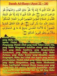 Surah ini adalah salah satu dari 7 surah musabbihat yang dimulai dengan tasbih dan munajat ilahi yaitu dengan kalimat. Said Fraij Saidfraij477 Profile Pinterest