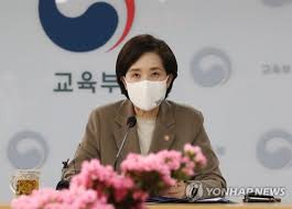 Maybe you would like to learn more about one of these? ìœ ì€í˜œ ì¡°ë¯¼ ìž…ì‹œ ì˜í˜¹ ì¡°ì‚¬ ì§€ì‹œ ë¶€ì‚°ëŒ€ ê¸´ê¸‰íšŒì˜ ì¢…í•© ì—°í•©ë‰´ìŠ¤