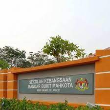 Description wts bungalow with private swimming pool banyan close bandar bukit mahkota bangi details: Sk Bandar Bukit Mahkota Official Home Facebook