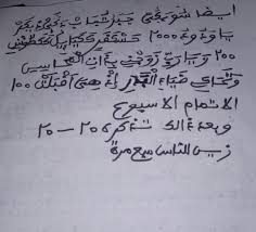 Pin On Doua