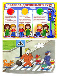 Правила дорожнього руху україни з картинками. Lepbuk V Krayini Dorozhnih Znakiv Frosted Flakes Cereal Box Frosted Flakes Cereal Cereal