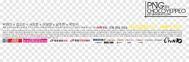 Use free movie posters templates from canva to drum up excitement for your movie or film fest. Free Korean Movie Poster Credits Chcoyeppeo Png Pngegg