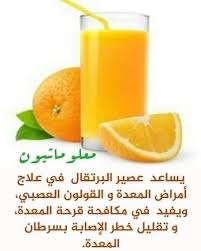 كلمات تحفيز وتشجيع حفز نفسك للتحميل الصور المرجو الضغط عل الصورة Clu Fruit Lol