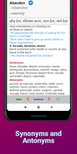Best 'hindi to english' & 'english to hindi' dictionary with about 150000 words. English To Hindi Dictionary Offline Apk 3 1 Download For Android Download English To Hindi Dictionary Offline Apk Latest Version Apkfab Com