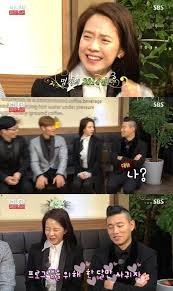 His comments probably did not discourage. Running Man Gary Asked Song Ji Hyo To Date Him For One Month Running Man Gary Running Man Songs