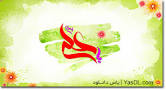 نتیجه تصویری برای دانلود مولودی امام علی ع