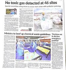It is concluded that reporting monitoring data. 21 March 2019 Thurs Engl Chemical æ¯æ—¥ç®€æŠ¥ Daily News Clip Facebook