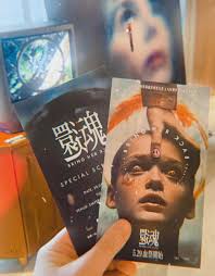 Cult片介紹返- 美斯気持ちMessi Kimochi.jpg