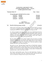 Class 9 Cbse English Communicative Sample Paper Term 1 2011