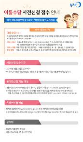 복지로 모바일앱은 보건복지부와 한국사회보장정보원에서 서비스하는 대한민국 대표 복지포털 어플리케이션입니다. ë³µì§€ë¡œ ì˜¨ë¼ì¸ì‹ ì²­