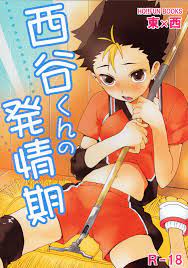 Secretary Nishinoya-kun No Hatsujouki- Haikyuu Hentai Juggs - Hitomi.asia