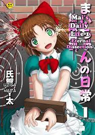 Mai's Daily Life -Eternal Dissection- Ch.1 - Page 1 - IMHentai
