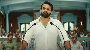 Sai dharam tej was born on october 15, 1986 in hyderabad, telangana, india. Republic Teaser Sai Dharam Tej Promises A Gripping Actioner That Questions Ruling Elite Entertainment News The Indian Express