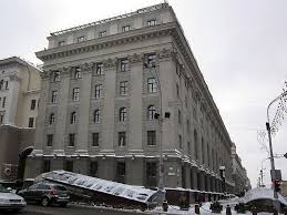 Elle est situé sur les rivières svislach et niamiha. Banque Nationale De La Republique De Bielorussie Minsk Bielorussie Sygic Travel