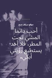 حالات واتس اب تركية حزينة ahmet kaya _ فيديو حزين1080p_hd mp4 mp3 مشاهدة تحميل لا أحد يعلم كم تألمت حالات واتس اب مصطفى الاغا720p_hd mp4 mp3 71 Ø­Ø§Ù„Ø§Øª ÙˆØ§ØªØ³ Ø­Ø²ÙŠÙ†Ù‡ Ø¬Ø¯Ø§ Ø³ØªÙ„Ø§Ù…Ø³ Ù‚Ù„Ø¨Ùƒ Ù…Ø¹ ØµÙˆØ± 2021
