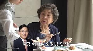 이재용