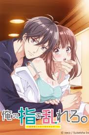 Record of ragnarok, shuumatsu no walküre, shuumatsu no valkyrie, valkyrie of the end, 終末のワルキューレ. Oreyubi Ore No Yubi De Midarero Heitengo Futarikiri No Salon De Hd English Subbed Kawaiifu
