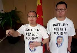 Image result for 習包子