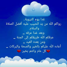 Desertrose اللهم اقسم لنا من خشيتك ما تحول به بيننا وبين معاصيك ومن طاعتك ما تبلغنا به جنتك ومن اليقين ما ت Convenience Store Products Pill Convenience Store