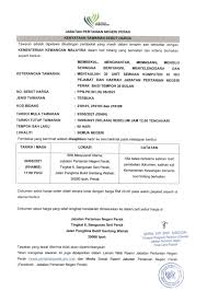Semua negeri di semenanjung malaysia kecuali perlis, pahang dan kelantan akan dikenakan perintah kawalan pergerakan bersyarat (pkpb) selama sebulan bermula 9 november hingga 6 disember depan. Jabatan Pertanian Negeri Perak Ipoh Perak Government Organization Facebook