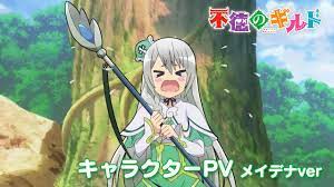 Futoku no Guild Releases Maidena Character Trailer