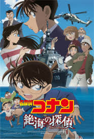 Maybe you would like to learn more about one of these? Detective Conan Private Eye In The Distant Sea Wikipedia