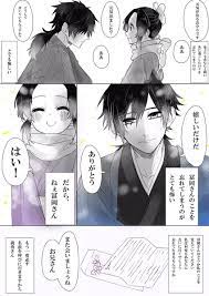 만화 おしゃれまとめの人気アイデア pinterest kana oiwa しのぶ イラスト 愛のイラスト カワイイアニメ