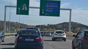 Αττικη οδοσ προσ διεθνεσ αεροδρομιο αθηνων about press copyright contact us creators advertise developers terms privacy policy & safety how youtube works test. H Nea Mhtera Twn Maxwn 8a Do8ei Gia Thn Attikh Odo Ti Isxyei Gia Thn Epektash Pros Rafhna Irafina