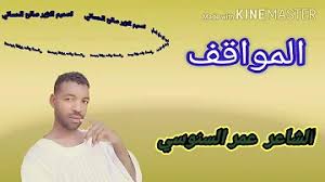 روى البخاري (3593) ، ومسلم (2921) من حديث ابن عمر رَضِيَ. Ø¬Ø¯ÙŠØ¯2021Ø§Ù„Ø´Ø§Ø¹Ø±Ø¹Ù…Ø±ÙˆØ¯