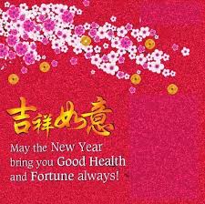 Chinese New Year Sayings And Greetings Chinese New Year Chinese New Year Greeting Chinese New Year Wishes New Year Wishes Cards