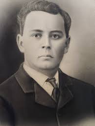 Chester Henry Weimer (1883-1952)