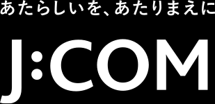 ‎J:COM LINKを使ったNHKプラス（NHK ONE）利用方法 | J:COM ...
