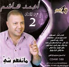 قصي خولي، فاليري أبو شقرا، كارلوس عازار، طوني عيسى, قصة مسلسل لا حكم عليه الحلقة 1 : Ø§ØºØ§Ù†ÙŠ Ù„ÙŠØ¨ÙŠØ© Ø§Ø¹Ø±Ø§Ø³ 2021 ÙƒÙ„Ù…Ø§Øª Ø§ØºØ§Ù†Ù‰ Ù„ÙŠØ¨ÙŠØ© Ø§Ø¹Ø±Ø§Ø³ Ø¨ÙŠÙˆØªÙŠ
