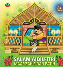 Download cepat pelbagai contoh gambar mewarna hari raya haji yang terbaik dan boleh di muat turun dengan segera gambar mewarna. Gambar Hari Raya Idul Fitri Kartun Mudah