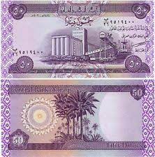 Iraqi Dinar 50 Denomination Notes What S Going On Are 50 Notes Going To Become Worthless Iraqi Dinar Rev Bank Notes Forex Trading Training Forex Brokers