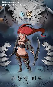 Twisted Intent: Rengar x Katarina - Page 1 - Comic Porn XXX