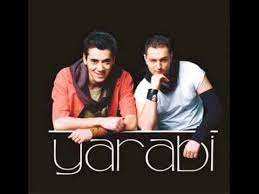 Vreau sa'ti fac iubirea mea. Yarabi Ia Ma Cu Tine Youtube