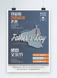 Butuh file desain banner spanduk toko mebel & furniture cdr? Dad And Daughter Png Image Psd File Free Download Lovepik 401729612
