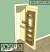 Behind The Door Storage Racks