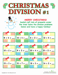 Christmas Division 1 Worksheet Education Com Christmas Subtraction Christmas Multiplication Christmas Division