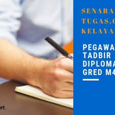Anda calon peperiksaan online pegawai tadbir diplomatik gred m41 sesi 27 ogos 2020? Senarai Tugas Gaji Dan Kelayakan Pegawai Tadbir Dan Diplomatik Gred M41