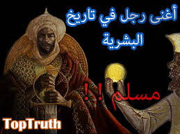Top Truth أغنى رجل في تاريخ البشرية